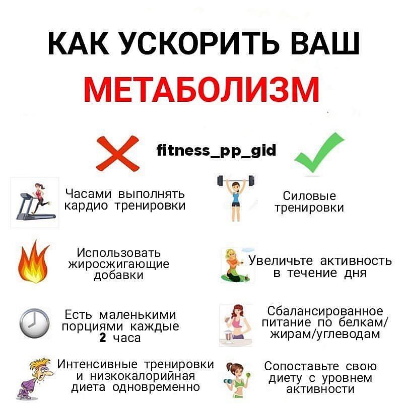 Preview Легкий путь к здоровому метаболизму: просто встаньте!