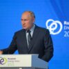 Выступление Владимира Путина на «Российской энергетической неделе»